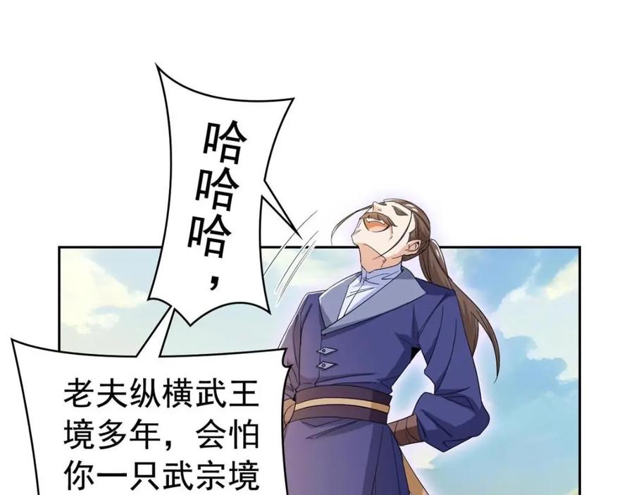 从精神病院走出的强者 186 不是母鸡！不要叫我！ 第15页