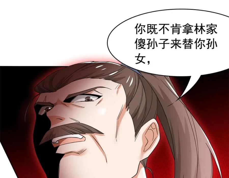 从精神病院走出的强者 186 不是母鸡！不要叫我！ 第18页