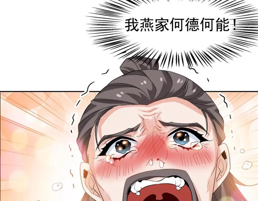 从精神病院走出的强者 186 不是母鸡！不要叫我！ 第75页