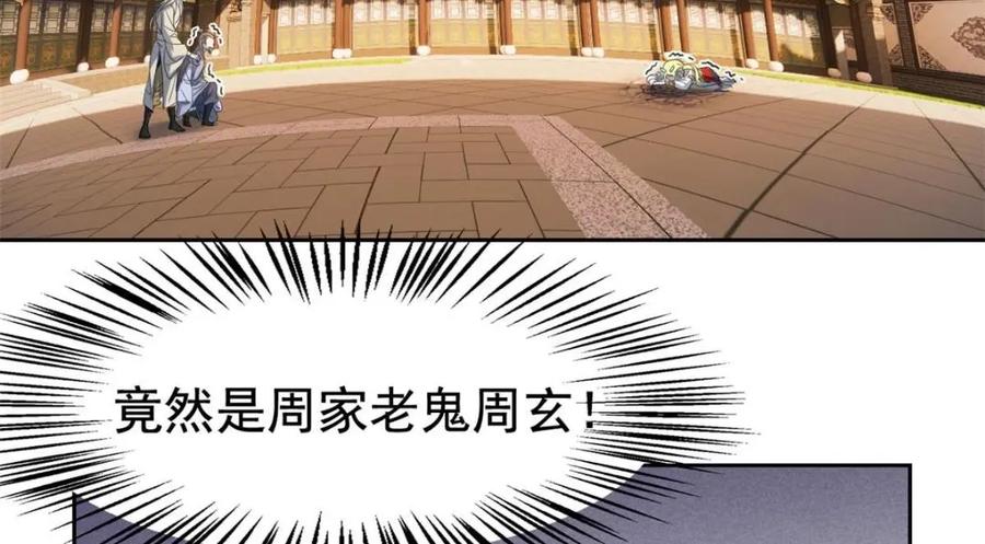 从精神病院走出的强者 186 不是母鸡！不要叫我！ 第8页