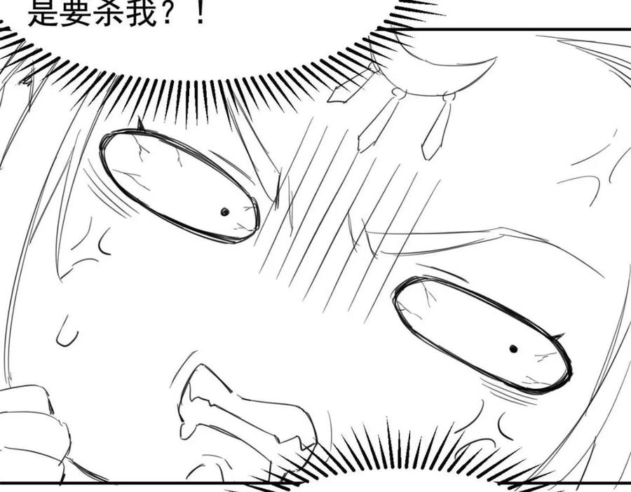 从精神病院走出的强者 186 不是母鸡！不要叫我！ 第102页