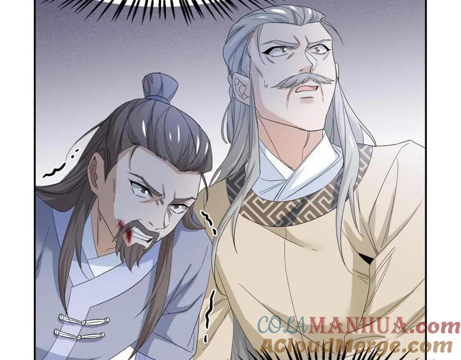 从精神病院走出的强者 186 不是母鸡！不要叫我！ 第9页
