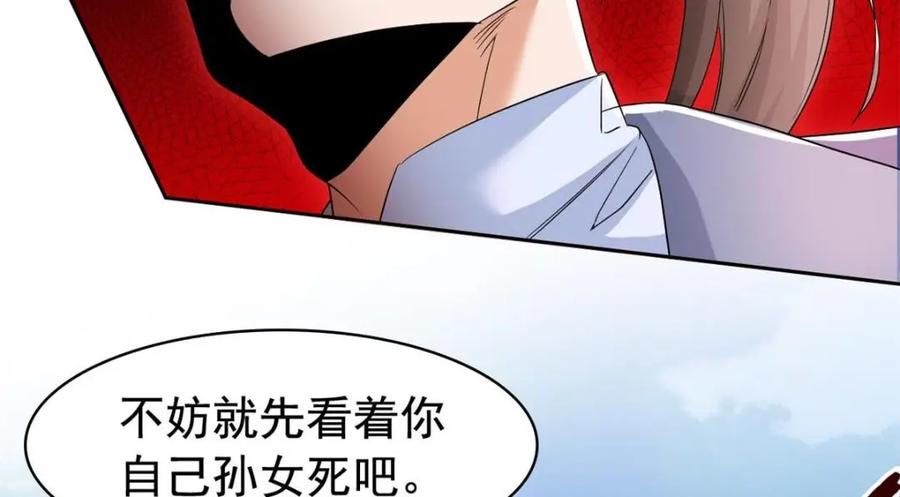 从精神病院走出的强者 186 不是母鸡！不要叫我！ 第19页