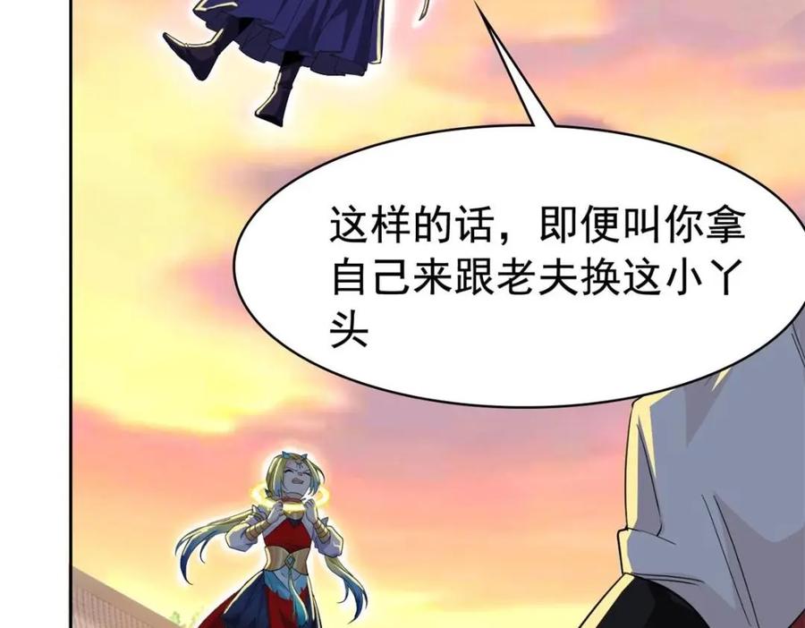 从精神病院走出的强者 186 不是母鸡！不要叫我！ 第63页