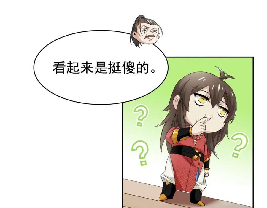 从精神病院走出的强者 186 不是母鸡！不要叫我！ 第42页