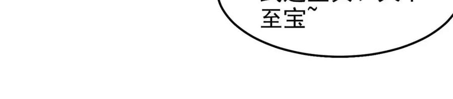 从精神病院走出的强者 187 杀鸡了事？别做梦了 第87页