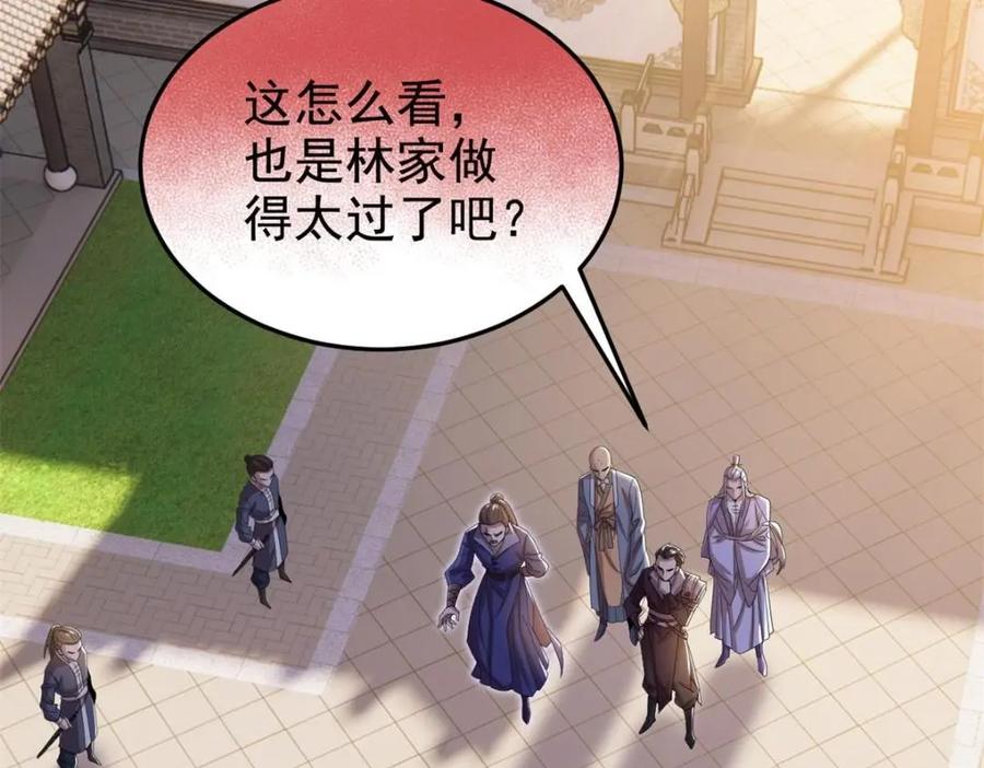从精神病院走出的强者 187 杀鸡了事？别做梦了 第55页
