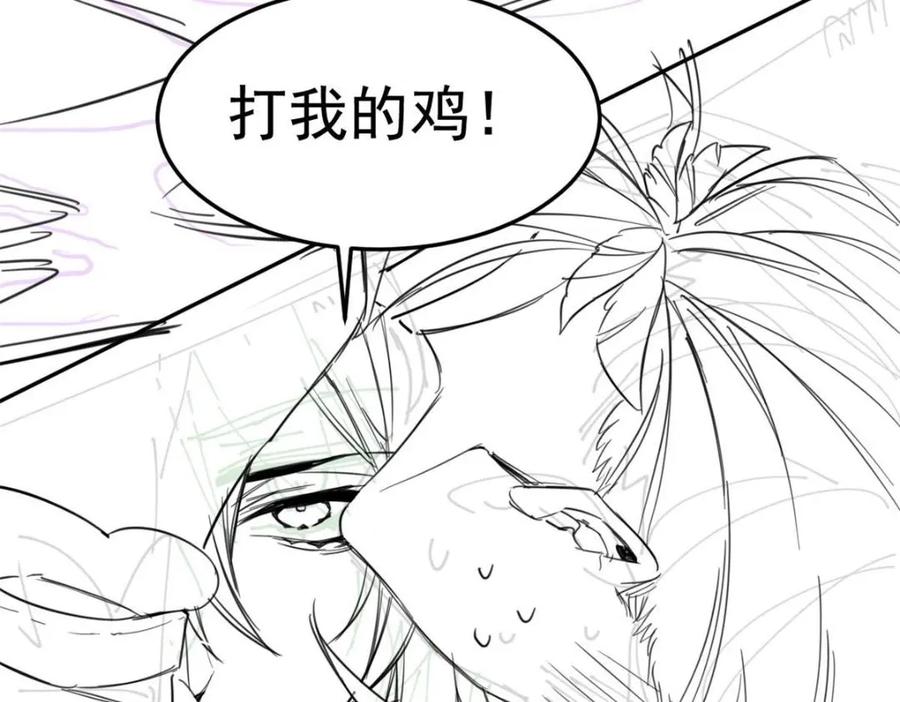 从精神病院走出的强者 187 杀鸡了事？别做梦了 第176页