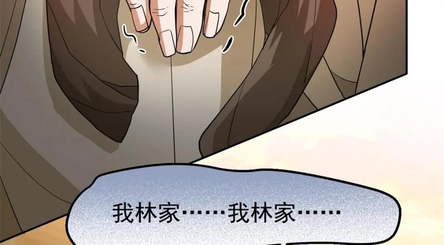 从精神病院走出的强者 187 杀鸡了事？别做梦了 第135页