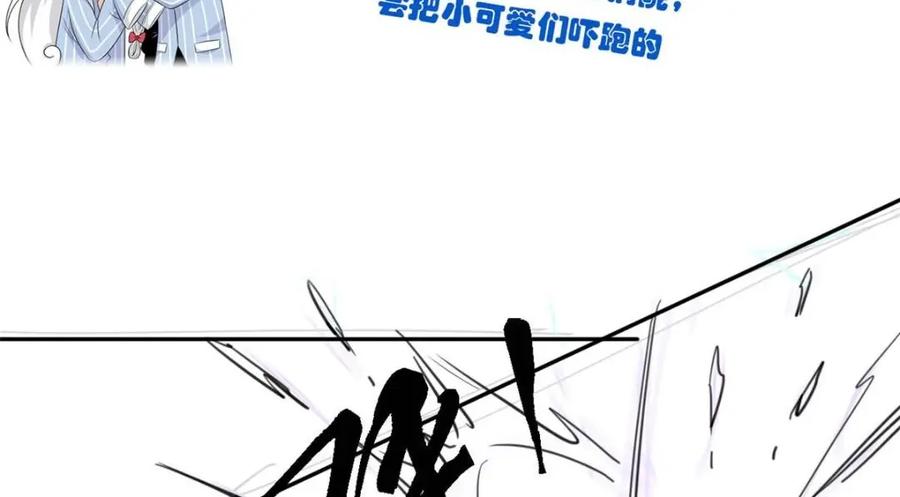 从精神病院走出的强者 187 杀鸡了事？别做梦了 第171页