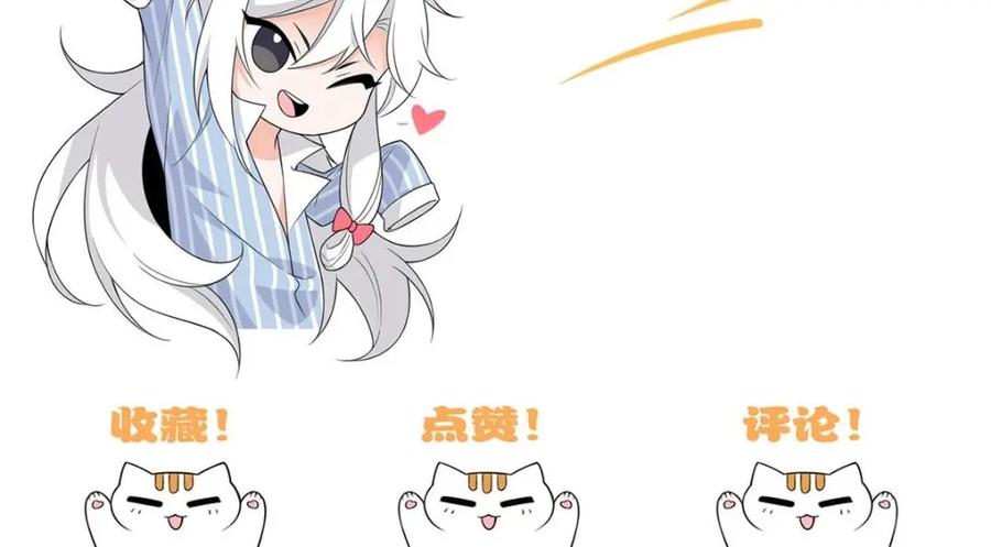 从精神病院走出的强者 187 杀鸡了事？别做梦了 第179页