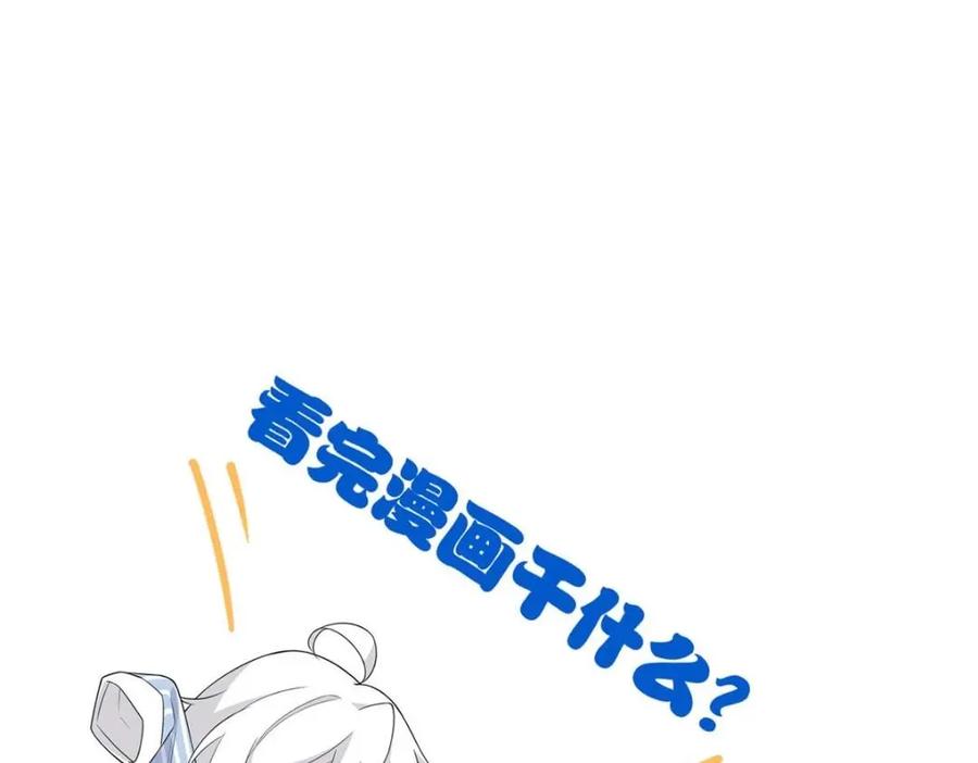 从精神病院走出的强者 187 杀鸡了事？别做梦了 第178页