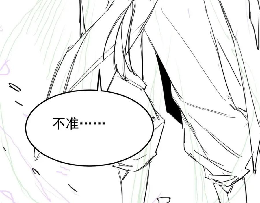 从精神病院走出的强者 187 杀鸡了事？别做梦了 第174页