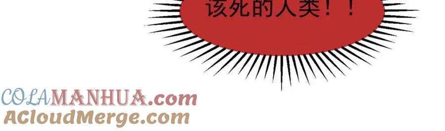 从精神病院走出的强者 187 杀鸡了事？别做梦了 第133页