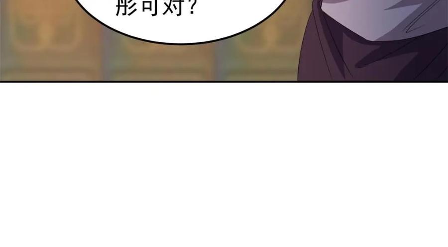 从精神病院走出的强者 187 杀鸡了事？别做梦了 第36页