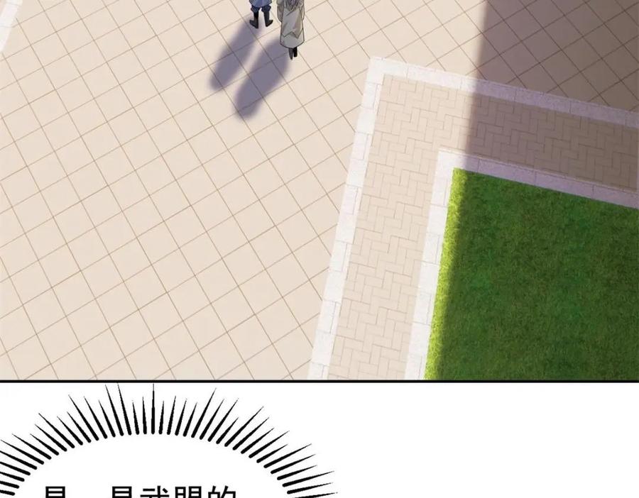 从精神病院走出的强者 187 杀鸡了事？别做梦了 第11页