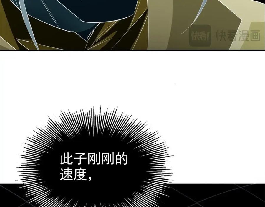从精神病院走出的强者 187 杀鸡了事？别做梦了 第106页