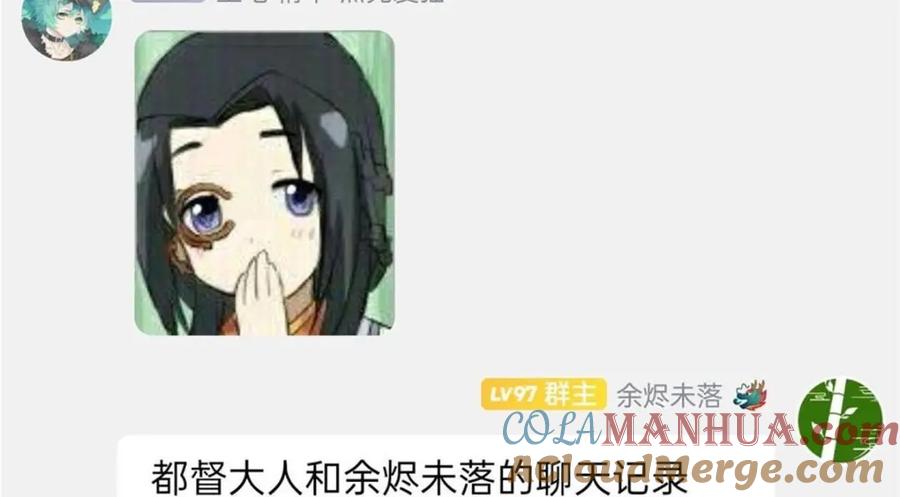 从精神病院走出的强者 188 母鸡死了？凡凡生气 第117页