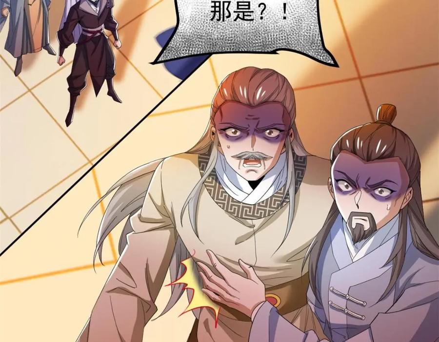 从精神病院走出的强者 188 母鸡死了？凡凡生气 第38页
