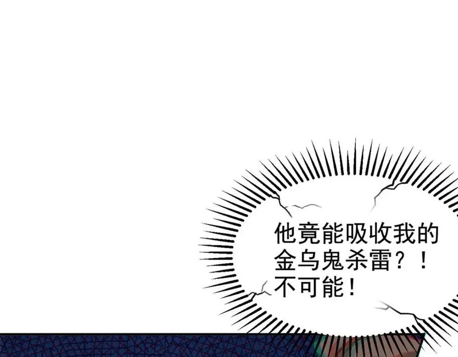 从精神病院走出的强者 188 母鸡死了？凡凡生气 第104页