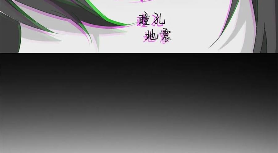 从精神病院走出的强者 188 母鸡死了？凡凡生气 第99页