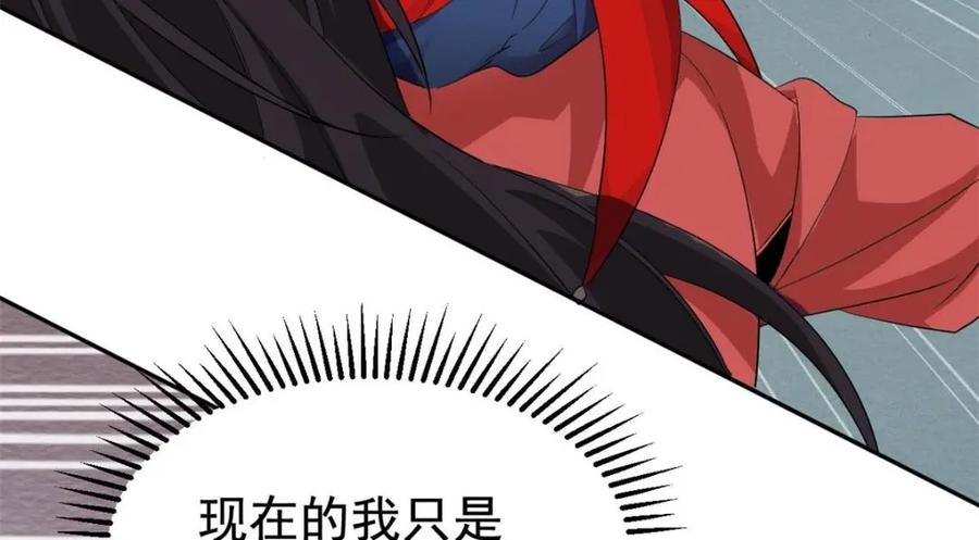 从精神病院走出的强者 188 母鸡死了？凡凡生气 第12页