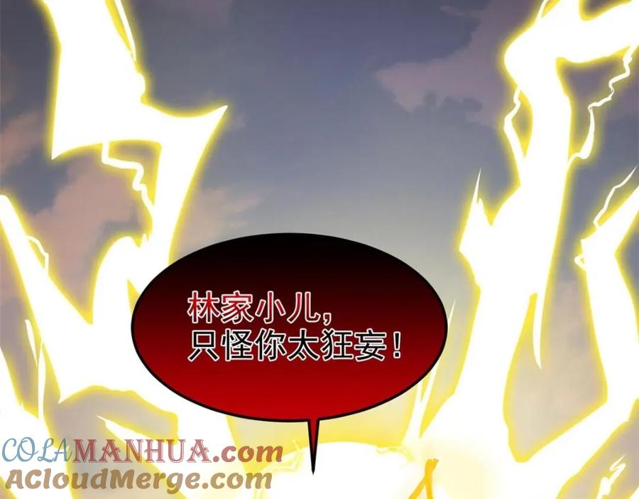 从精神病院走出的强者 188 母鸡死了？凡凡生气 第45页