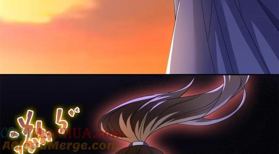 从精神病院走出的强者 188 母鸡死了？凡凡生气 第33页