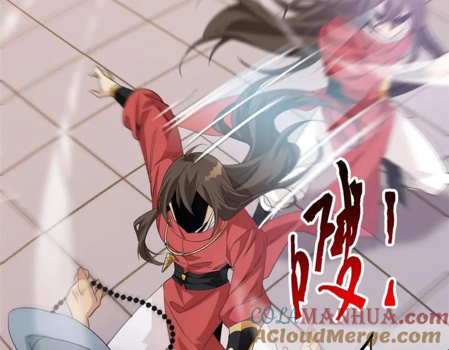 从精神病院走出的强者 189 死了算了，师父报仇！ 第37页