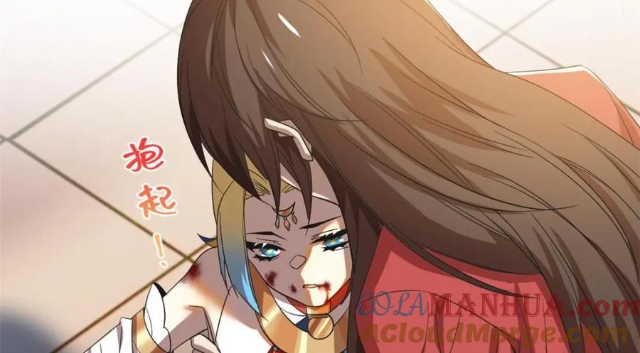 从精神病院走出的强者 189 死了算了，师父报仇！ 第73页