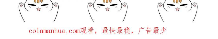 从精神病院走出的强者 189 死了算了，师父报仇！ 第147页