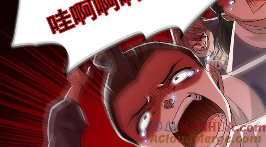 从精神病院走出的强者 189 死了算了，师父报仇！ 第69页