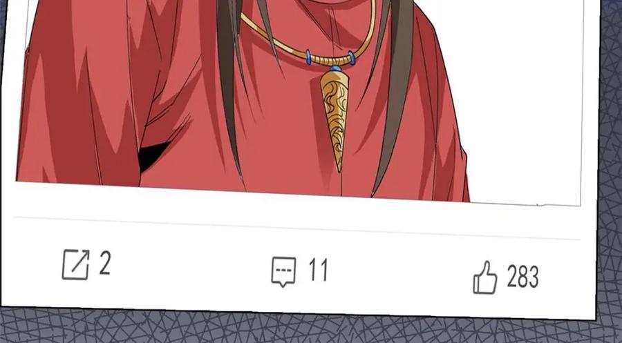 从精神病院走出的强者 189 死了算了，师父报仇！ 第98页