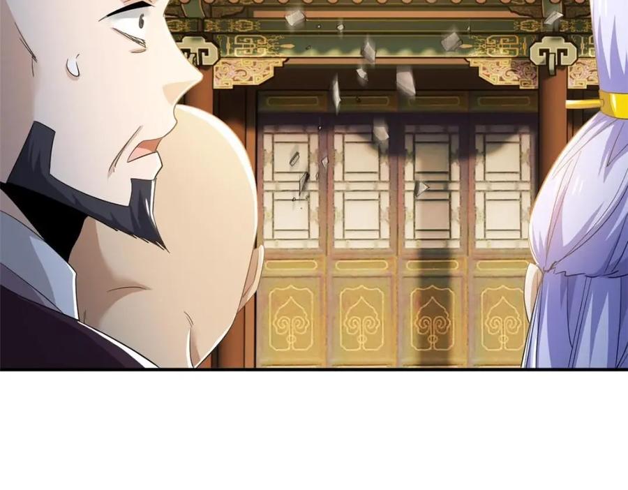 从精神病院走出的强者 189 死了算了，师父报仇！ 第20页