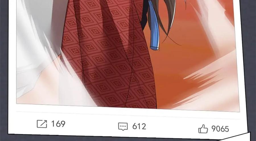 从精神病院走出的强者 189 死了算了，师父报仇！ 第92页