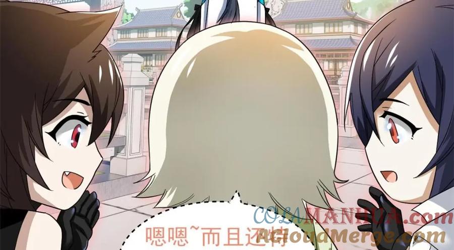 从精神病院走出的强者 189 死了算了，师父报仇！ 第133页