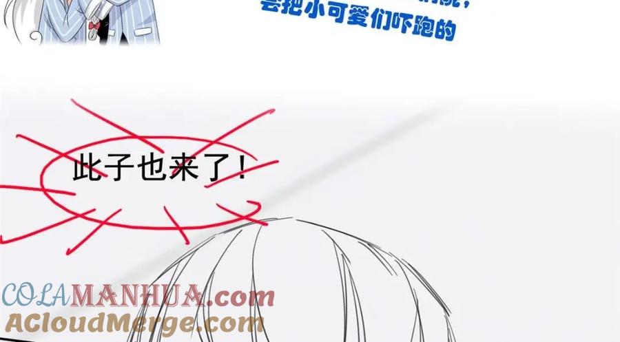 从精神病院走出的强者 189 死了算了，师父报仇！ 第141页