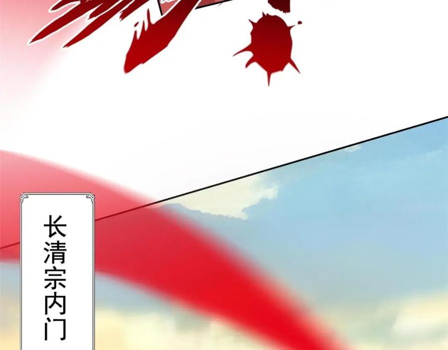 从精神病院走出的强者 190 还会有蛋！死也挺好 第94页