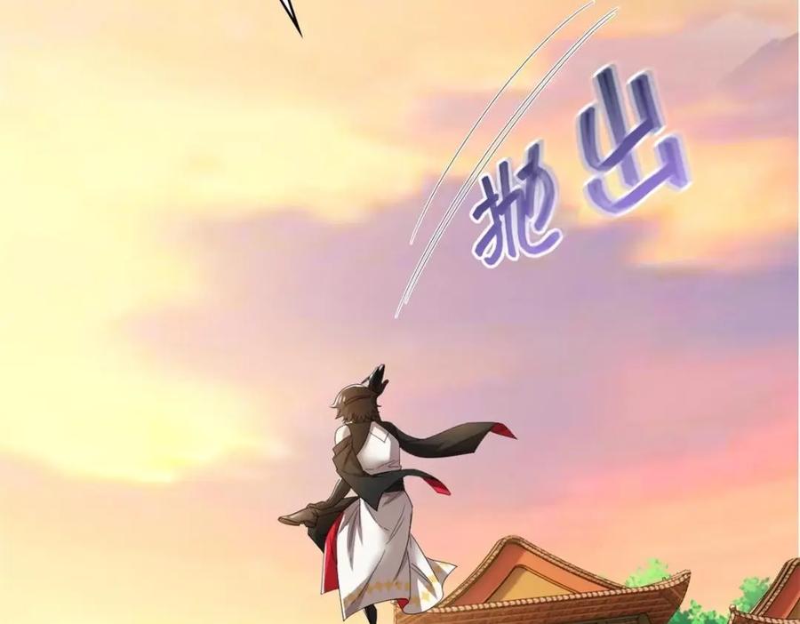 从精神病院走出的强者 190 还会有蛋！死也挺好 第75页