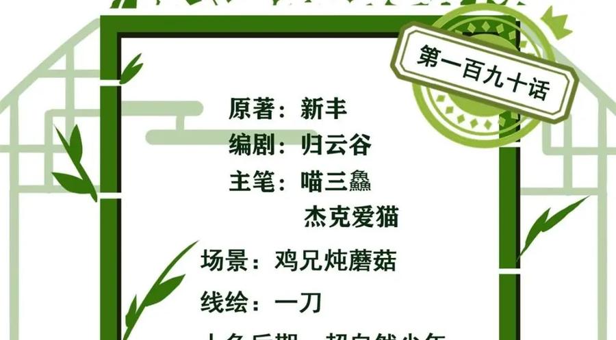 从精神病院走出的强者 190 还会有蛋！死也挺好 第4页