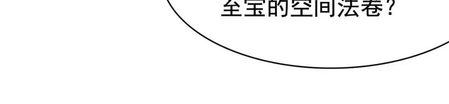 从精神病院走出的强者 190 还会有蛋！死也挺好 第58页