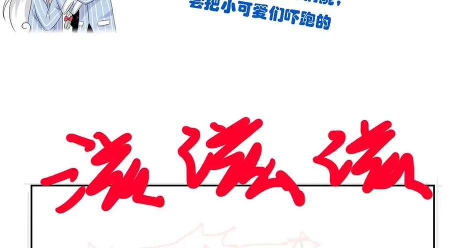 从精神病院走出的强者 190 还会有蛋！死也挺好 第108页