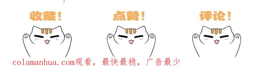 从精神病院走出的强者 190 还会有蛋！死也挺好 第116页