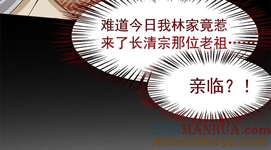 从精神病院走出的强者 190 还会有蛋！死也挺好 第89页
