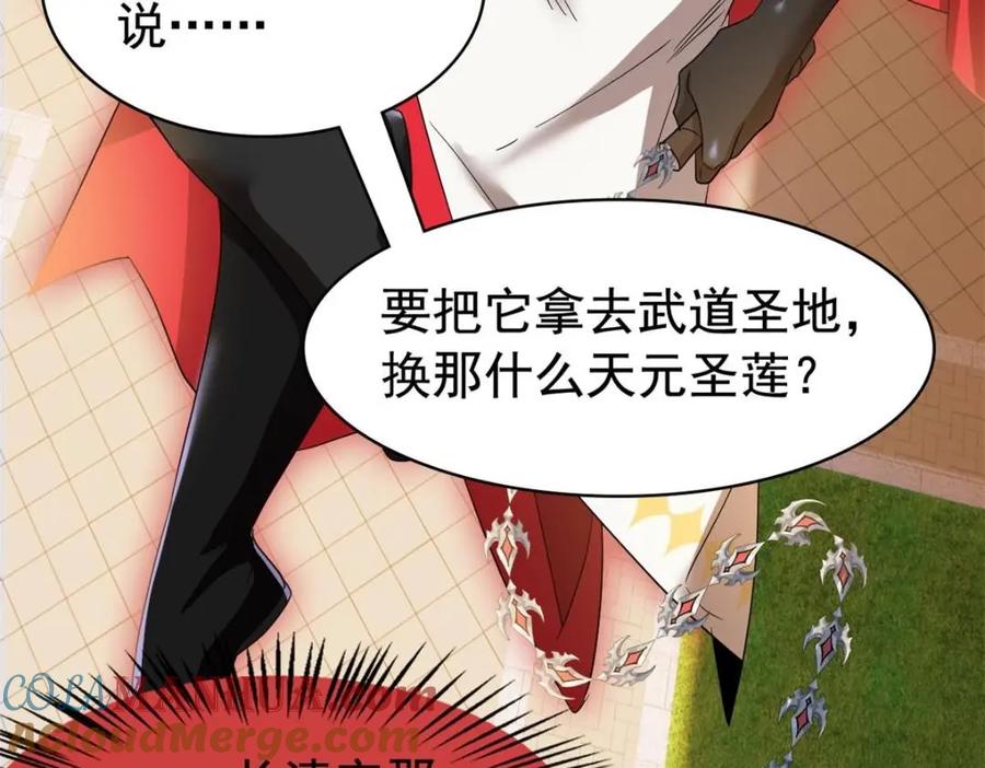 从精神病院走出的强者 190 还会有蛋！死也挺好 第65页