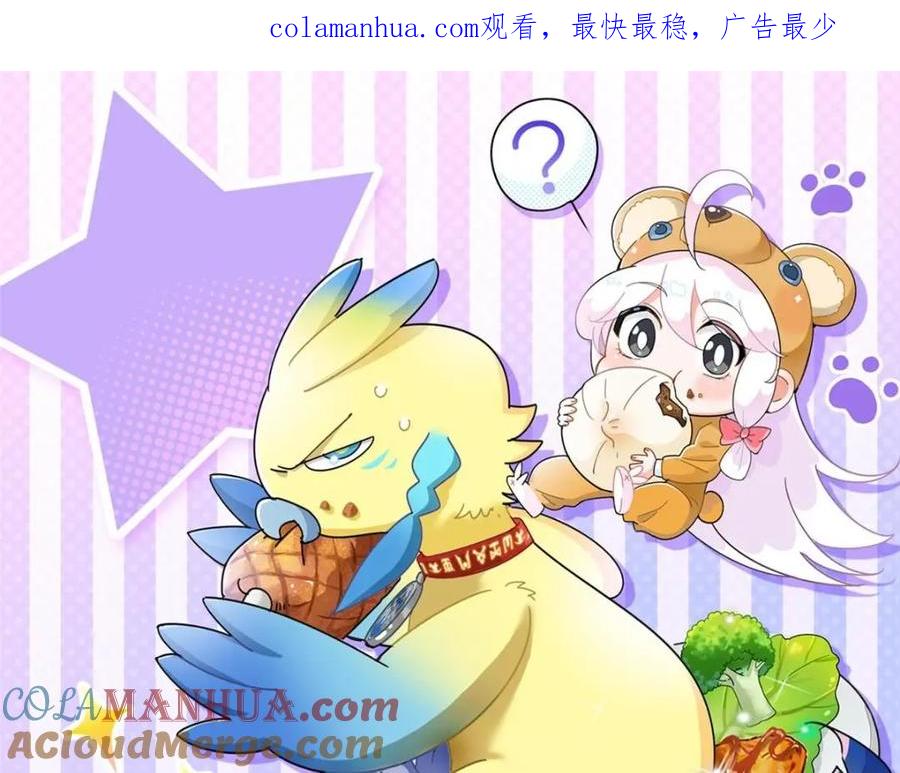 从精神病院走出的强者 190 还会有蛋！死也挺好 第1页