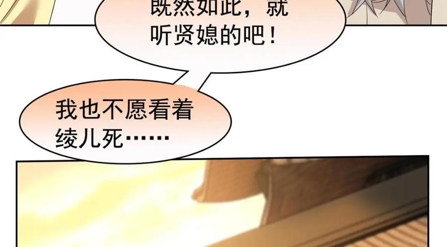 从精神病院走出的强者 190 还会有蛋！死也挺好 第42页
