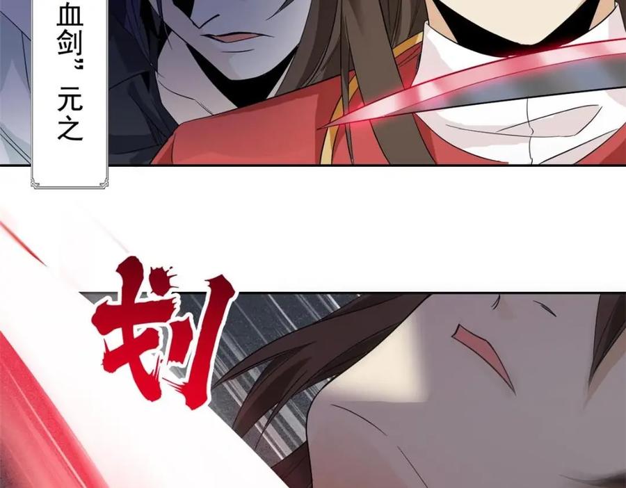 从精神病院走出的强者 190 还会有蛋！死也挺好 第100页