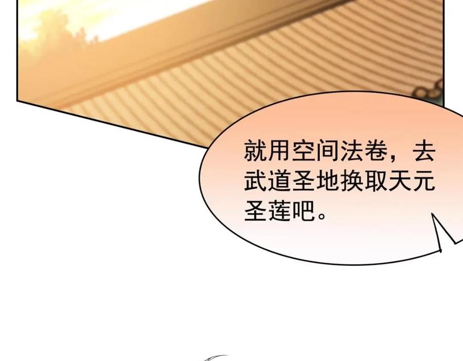 从精神病院走出的强者 190 还会有蛋！死也挺好 第43页