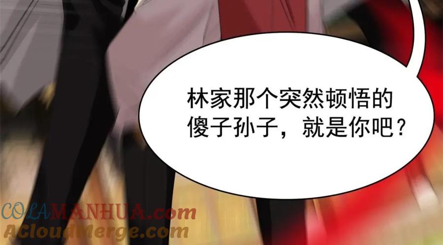 从精神病院走出的强者 190 还会有蛋！死也挺好 第97页